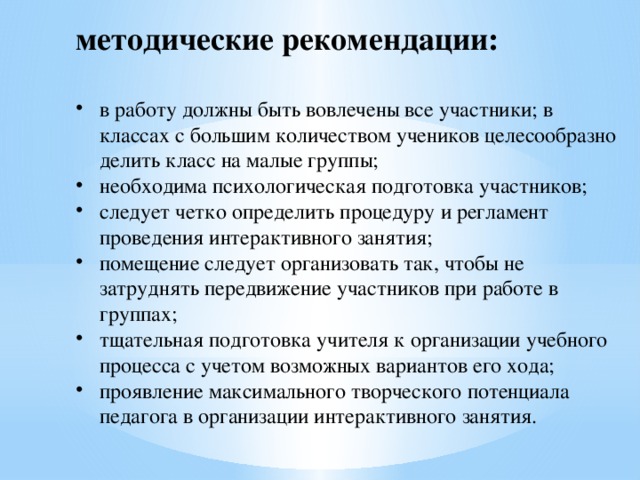 Подбор мебели в дол для организации занятий следует проводить с учетом индивидуальных особенностей