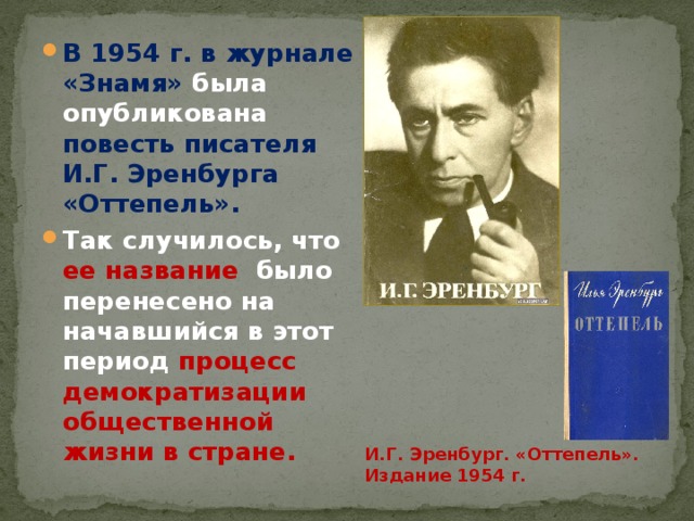 В каком году был опубликован