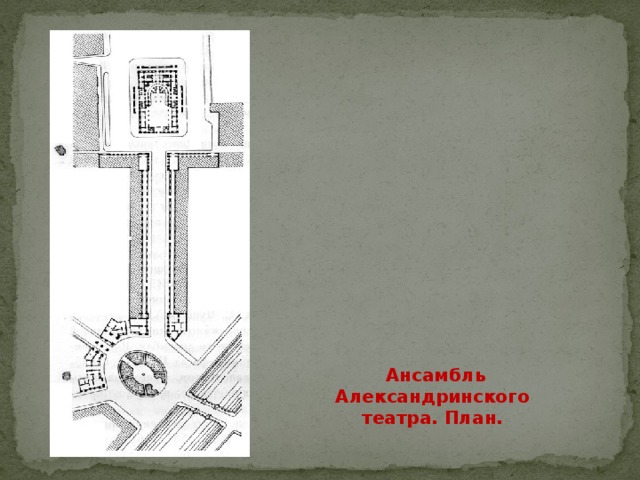 Подъезды большого театра на схеме