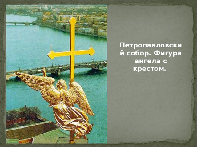 Образ ангела с крестом: божественная мудрость, которая ведет нас по истинному пути