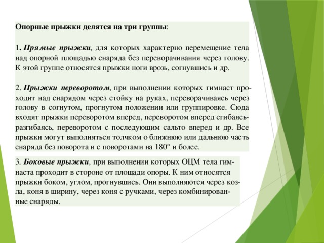 Незначительные изменения в проекте могут выполняться без формирования запросов на изменения