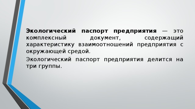 Антикоррупционное обязательство образец в рб