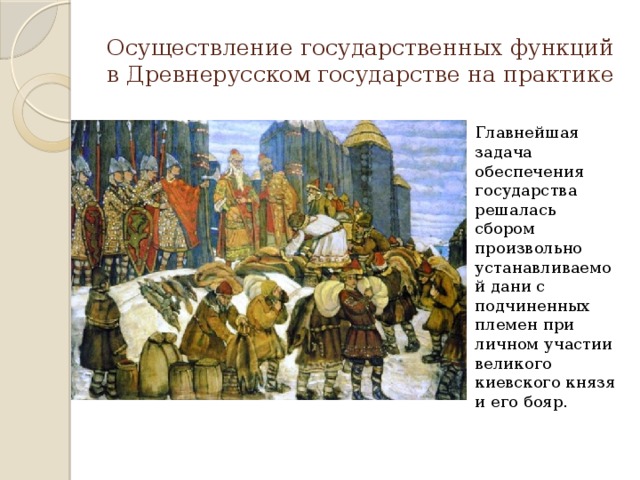 Читать древнейшая история руси