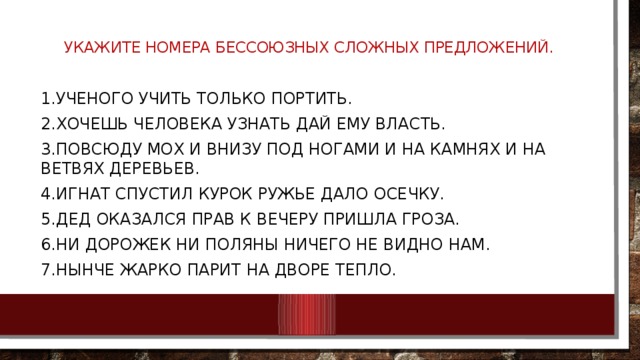 Встретивши гапку начал бранить зачем она шатается без дела она тащила крупу в кухню гоголь