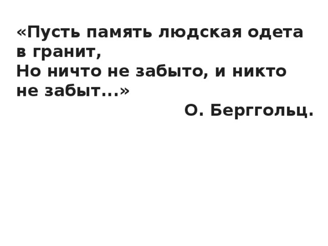 Ничто так не хранит память как музыка и парфюм картинки