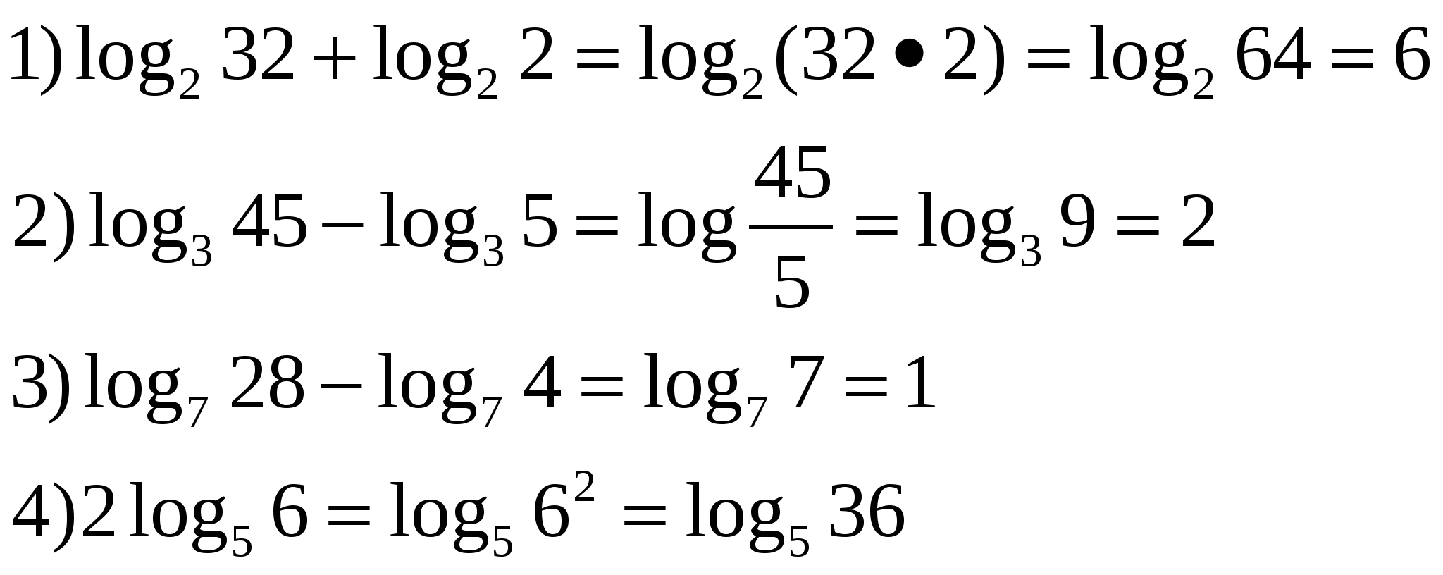 Логарифм с ответом 10. Логарифмы решать примеры. Решение логарифмов объяснение. Логарифмы примеры и решения. Свойства логарифмов примеры с решением.