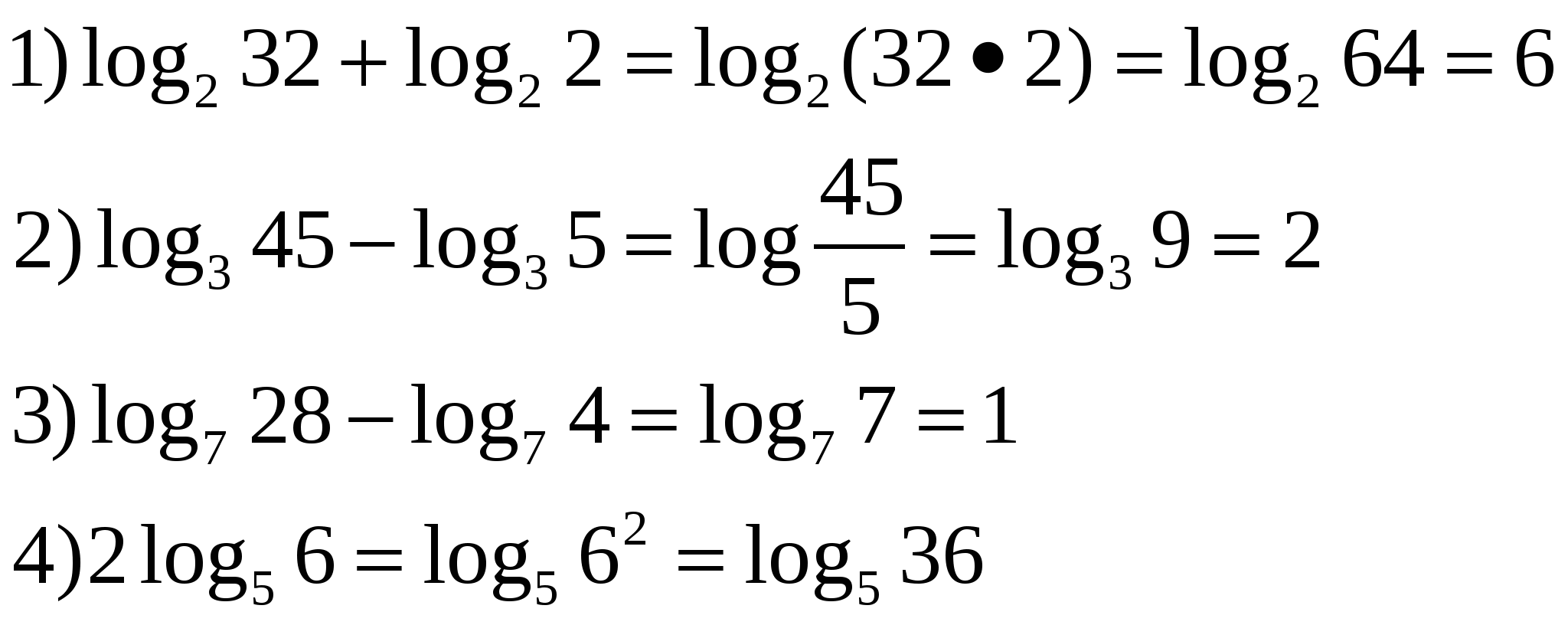 Вычисление логарифмов задания. Логарифмы решать примеры. Логарифмы 11 класс примеры. Примеры на свойства логарифмов 10 класс. Примеры силогарифмами.