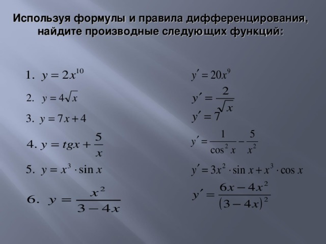 Прямая y 2x 12 является касательной к графику функции y x3 2x2 6x 4