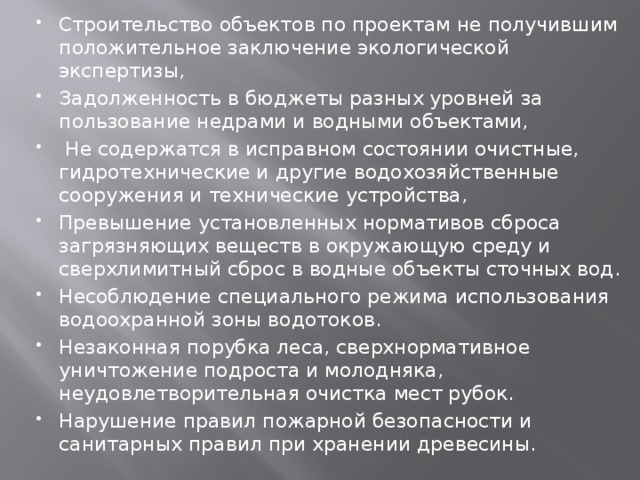 Если бы ученики захотели выяснить одинаковое ли количество перегноя содержится в разных образцах