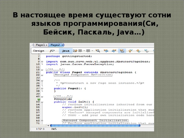 История языка бейсик проект по информатике