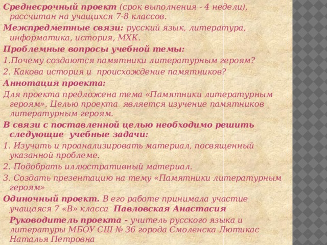 Poetry создать проект