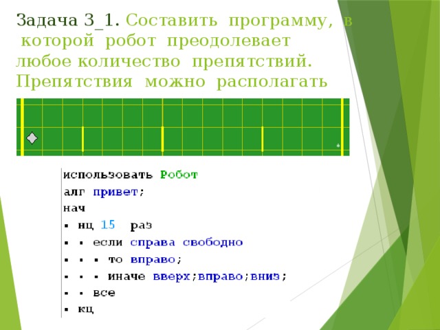 Составить программу по которой компьютер генерирует последовательность из 10 случайных чисел