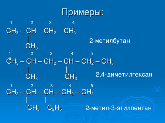 CH3CH2CHCH2 + Br2 = CH3CH2CHBrCH2Br - Chemical …