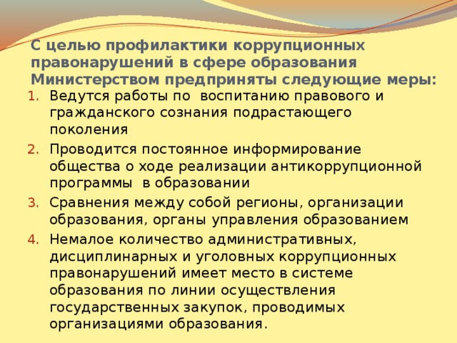 Какие действия были предприняты советским руководством с целью мобилизации для отпора врагу