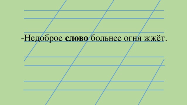 Пушкин сказки 1 класс школа россии презентация послебукварный период