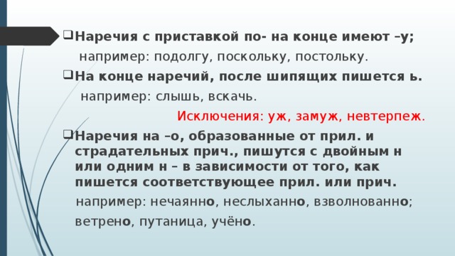 Возникнуть поскольку