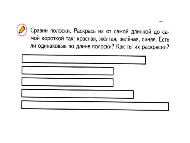 У инны 25 салфеток 13 с желтыми полосками остальные с зелеными инна кладет на стол