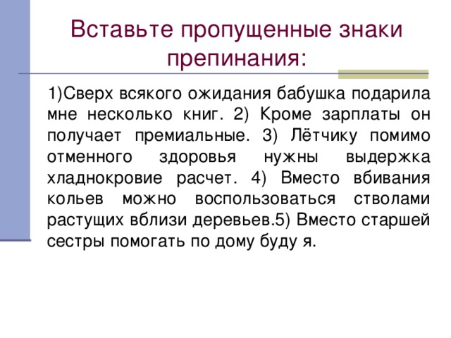 Ваши надежды и планы сбудутся сверх всяких ожиданий