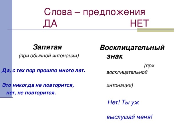 Предложение со словом карта