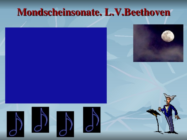 Mondscheinsonate. L.V.Beethoven   