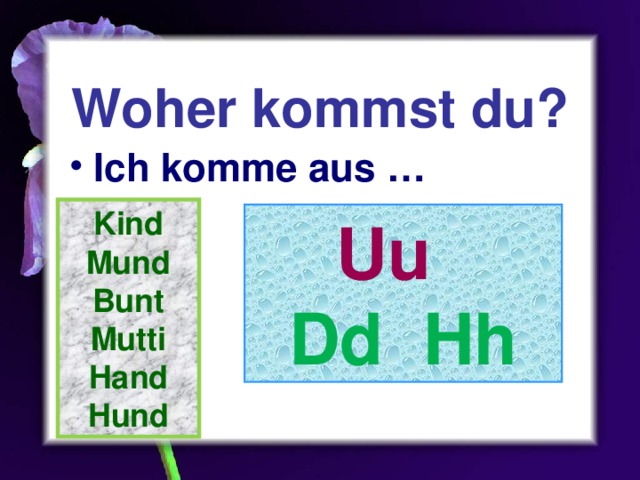 Woher kommst du? Ich komme aus … Kind Mund Bunt Mutti Hand Hund Uu  Dd Hh 