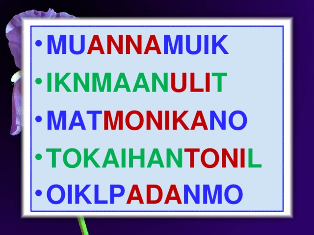 MU ANNA MUIK IKNMAAN ULI T MAT MONIKA NO TOKAIHAN TONI L OIKLP ADA NMO   