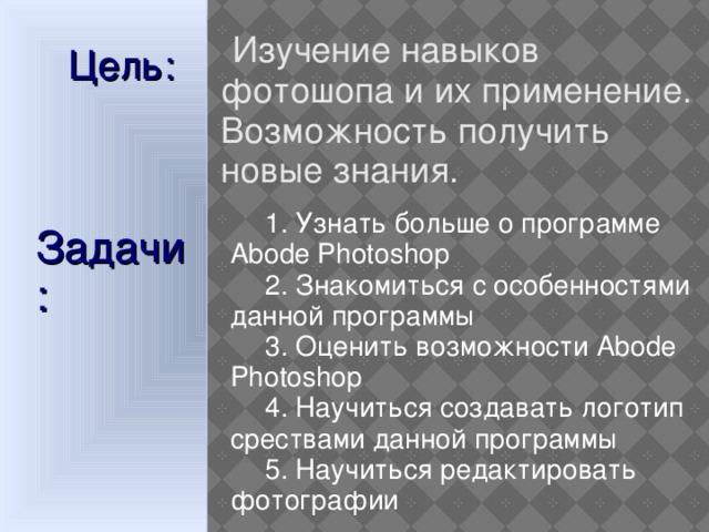 Сегодня можно получить новые знания зайдя в интернет с компьютера или даже смартфона