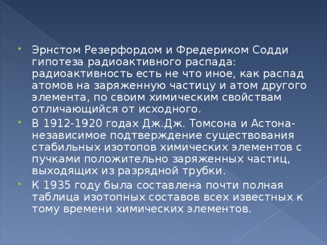 По каким совпадающим свойствам операционную систему назвали как киберчеловека андроид