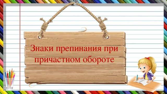 Леля сидела охватив руками колени и печально глядела в окно