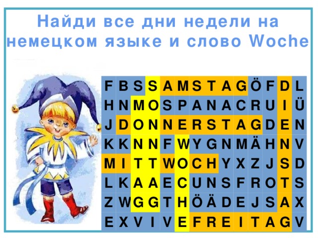 Дни недели на немецком. Дни недели на немецком задания. Задания на дни недели в немецком языке. Задание по немецкому языку дни недели.