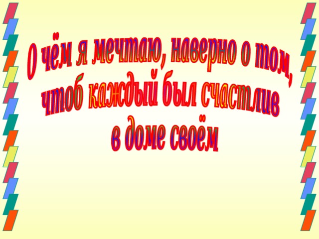 Презентация к ученику года визитная карточка