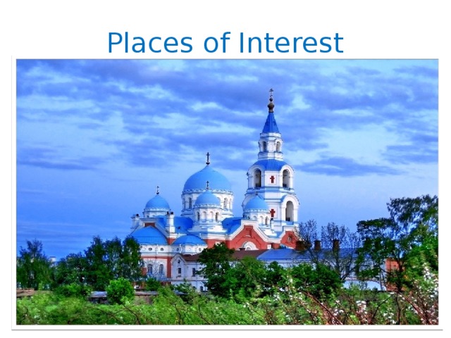 Places of Interest 