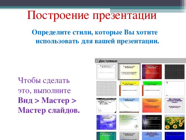 Как создать pdf презентацию