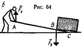 Для каждого положения тела на рисунке 70 покажите плечо силы 7 класс физика