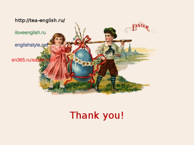 http://tea-english.ru/ iloveenglish.ru englishstyle.net en365.ru/easter.htm Thank you! 