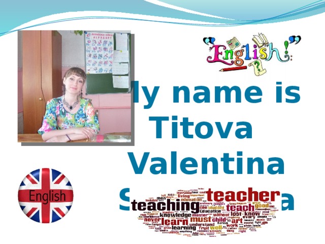 My name is Titova Valentina Sergeevna 