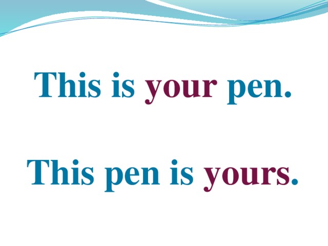 This is your pen.  This pen is yours . 