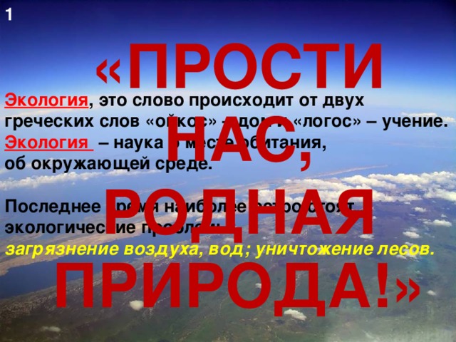 Слово логос от которого происходит термин логика переводится как