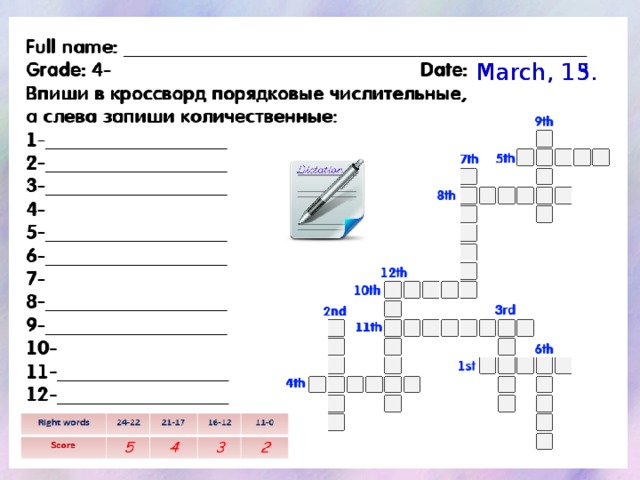 Технологическая карта урока английского языка кузовлев 6 класс