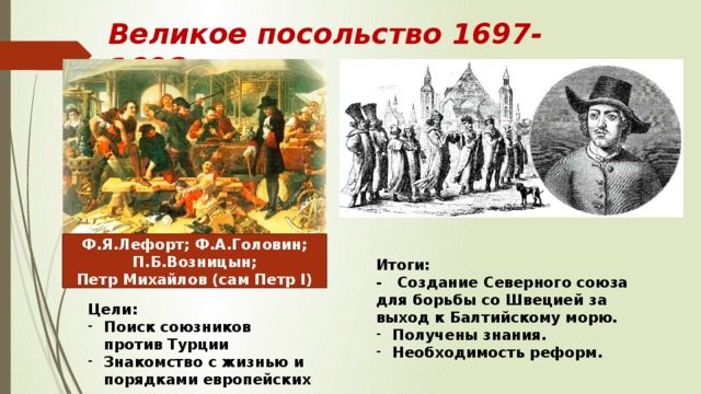 Изучал в голландии воинское дело инициатор налоговой реформы по западному образцу