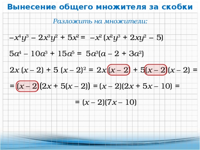 X 4 x 4 алгебра