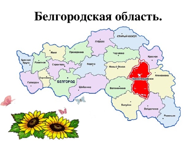 Рождественка белгородская область на карте