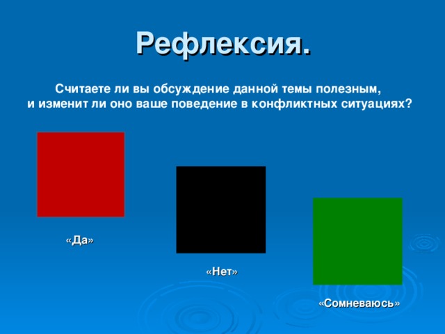 Вспомните легенду которая послужила сюжетной основой для данной картины