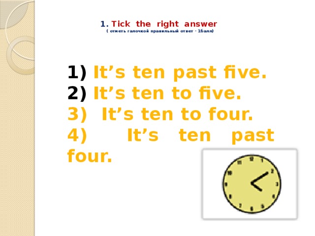 Its five to five
