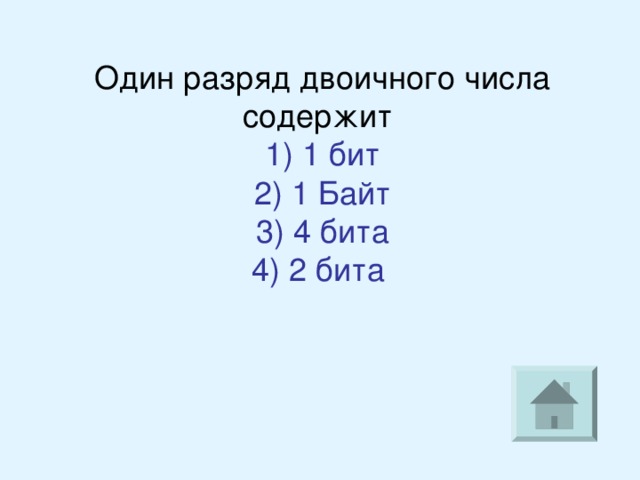 Содержит в том числе информацию