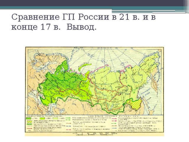 Тест наследники алексея михайловича 7 класс. Наследники Алексея Михайловича.