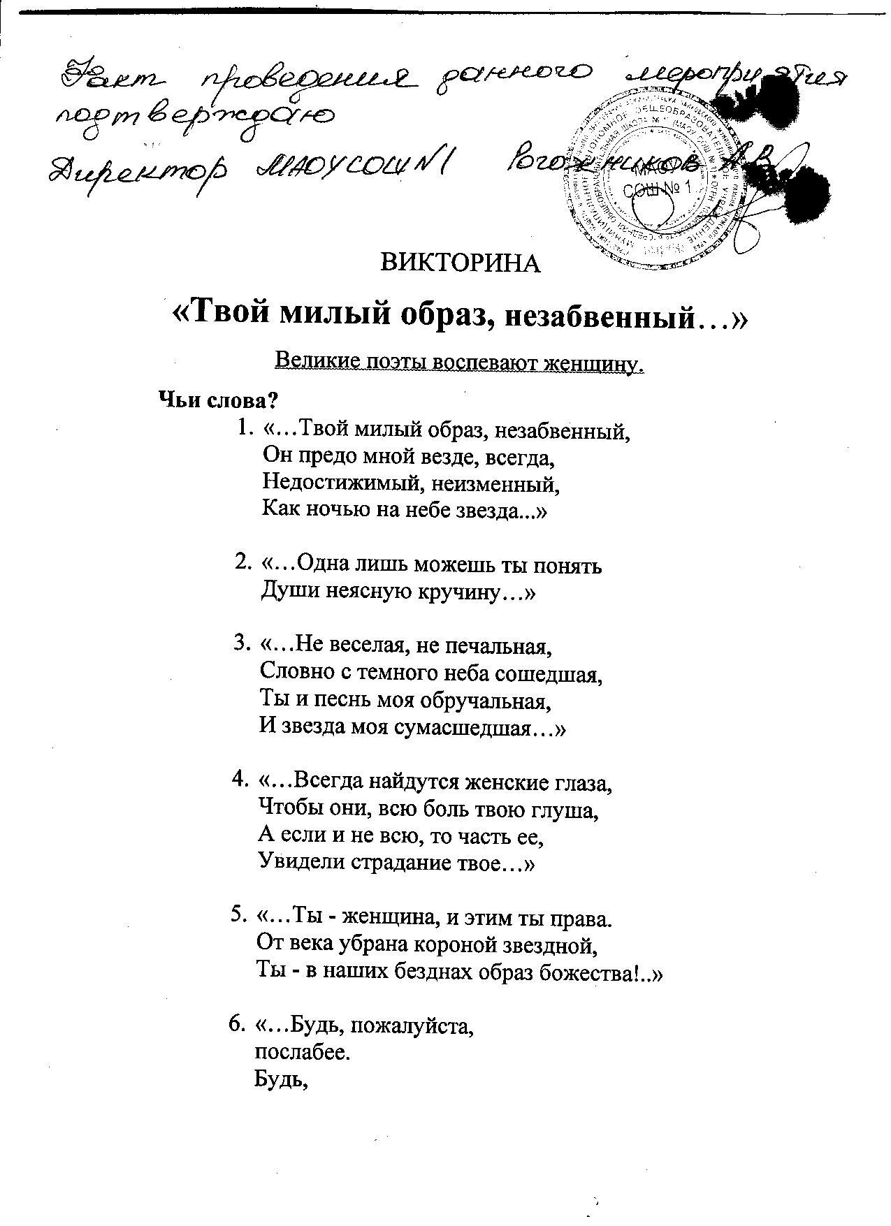 Рождественский будь пожалуйста. Роберт Рождественский будь пожалуйста послабее. Будь пожалуйста послабее текст Роберт Рождественский. Стихи Роберта Рождественского будь слабее. Будь пожалуйста послабее Рождественский стих.