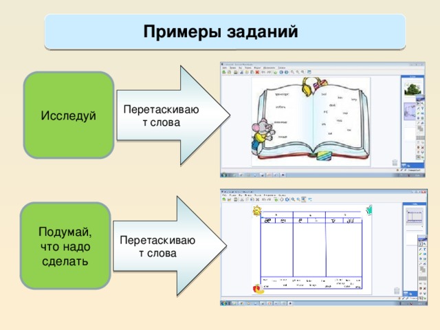 Как скрыть взаимосвязи в эскизе solidworks