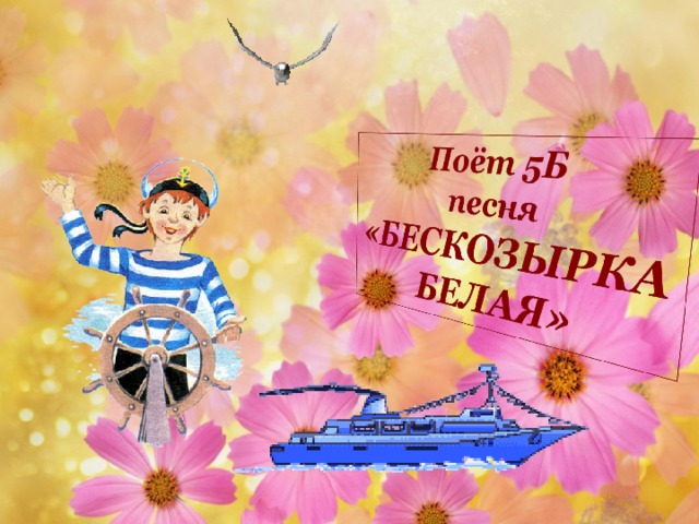 15.03.17 http://aida.ucoz.ru  