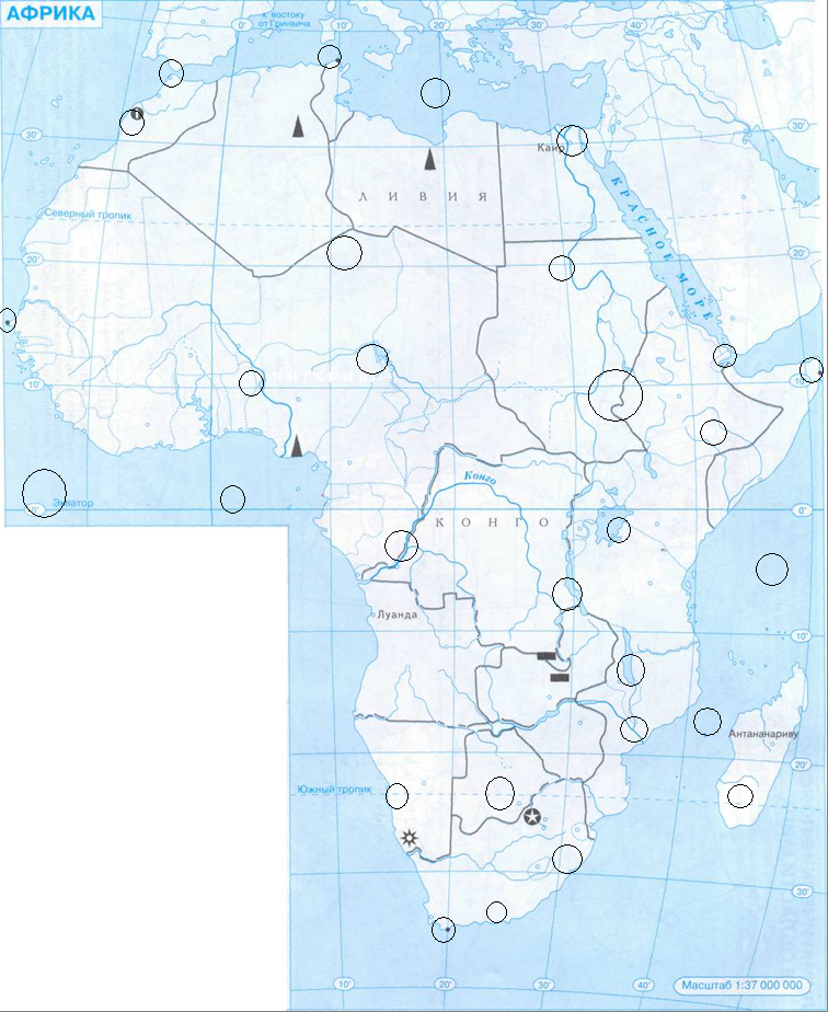 Контурная карта 10 11 класс география африка. Карта Африки контурная карта. Контурная карта Африки 7 класс. Контурная карта по географии 7 класс Африка. Контурная карта Африки 11 класс.